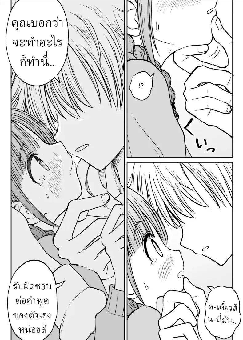 Doujin-Lc- อ่าน โดจิน มังฮวา เกาหลี ญี่ปุ่น จีน แปลไทย อาจารย์หน้าเด็กอกตู้ม ตอนที่ 1 2 3 4 5 6 7 8 9 10 11 12 13 14 ฟรี ไม่มีโฆษณา อ่าน โดจิน Manhwa เกาหลี ญี่ปุ่น จีน เรามีครบ คัดมาให้เน้นๆ โดจิน 18+ รับประกันความฟินโดย  Doujin Lc