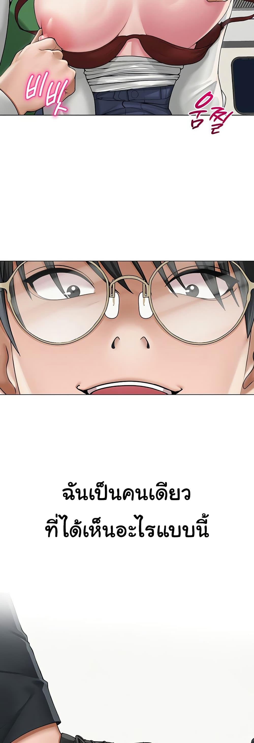 Doujin-Lc- อ่าน โดจิน มังฮวา เกาหลี ญี่ปุ่น จีน แปลไทย SNS ตอนที่ 1 2 3 4 5 6 7 8 9 10 11 12 13 14 ฟรี ไม่มีโฆษณา อ่าน โดจิน Manhwa เกาหลี ญี่ปุ่น จีน เรามีครบ คัดมาให้เน้นๆ โดจิน 18+ รับประกันความฟินโดย  Doujin Lc