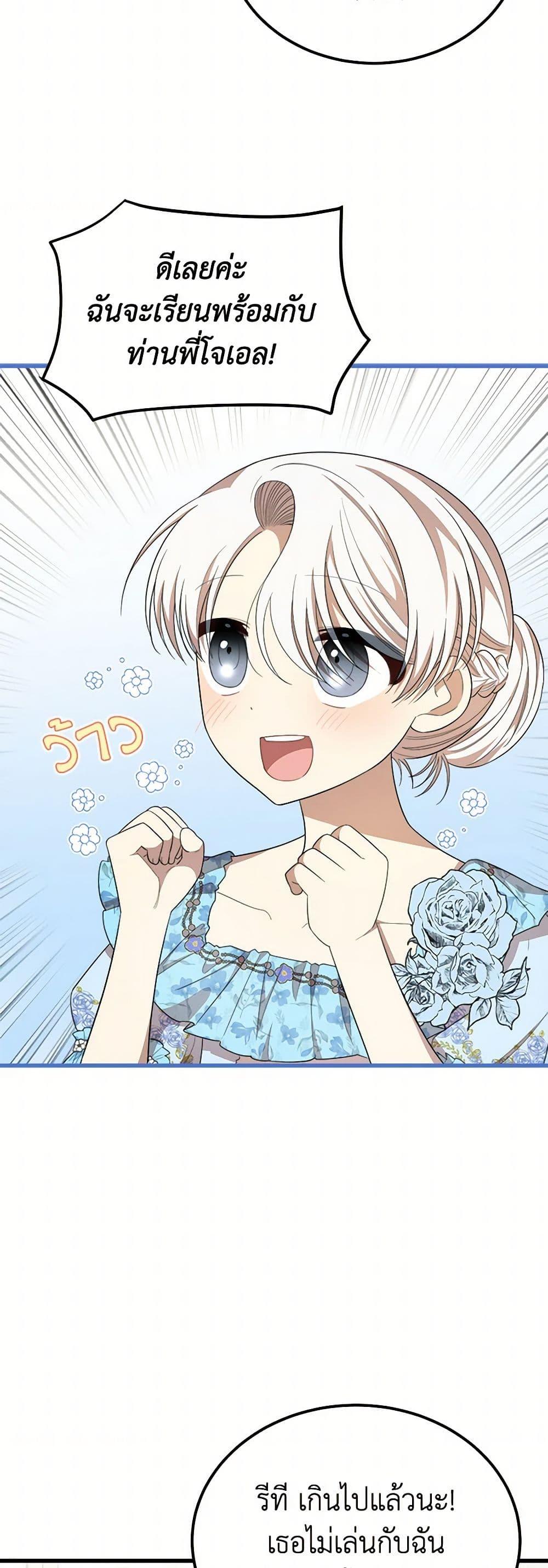 Manga-lc-com อ่านมังงะ อ่านการ์ตูน ออนไลน์ ฟรี Four Dangerous Brothers to My Rescue ตอนที่ 1 2 3 4 5 6 7 8 9 10 11 12 13 14 ฟรี ไม่มีโฆษณา Manga-lc - อ่าน มังงะ อ่าน การ์ตูน ออนไลน์ อ่านมังงะ ฟรี