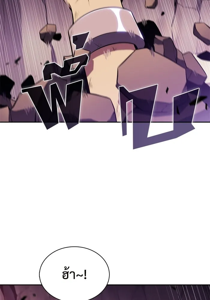 ผู้เล่นหน้าใหม่เลเวลแมกซ์ ตอนที่ 176 ยาชา (3) รูปที่ 32