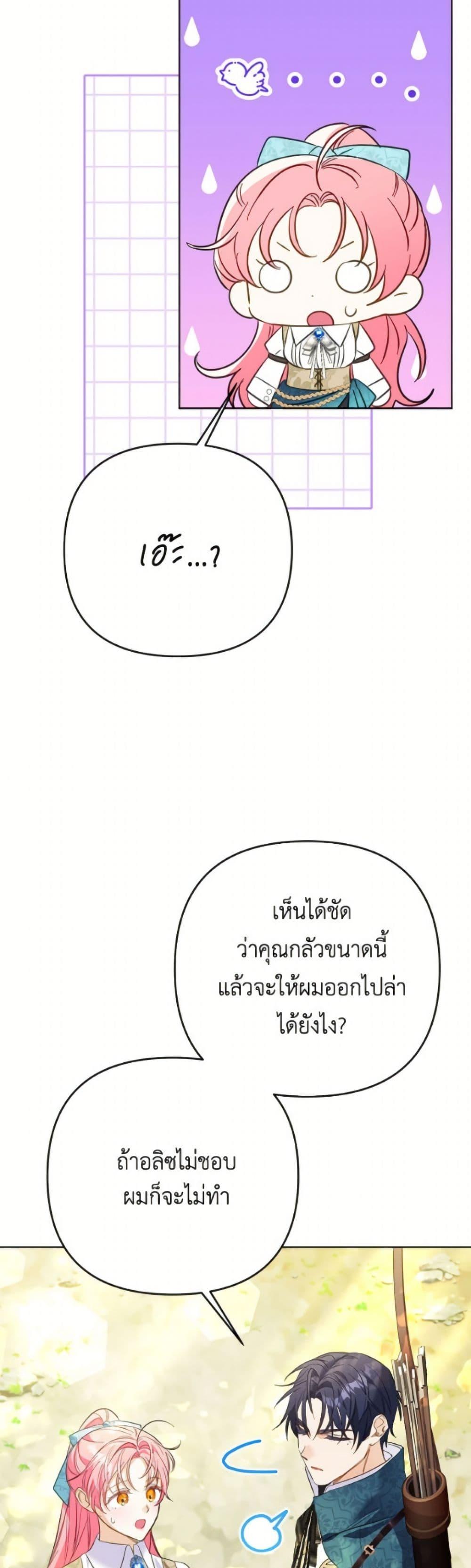 Manga-lc-com อ่านมังงะ อ่านการ์ตูน ออนไลน์ ฟรี I Thought You Were a Time-Limited Husband ตอนที่ 1 2 3 4 5 6 7 8 9 10 11 12 13 14 ฟรี ไม่มีโฆษณา Manga-lc - อ่าน มังงะ อ่าน การ์ตูน ออนไลน์ อ่านมังงะ ฟรี