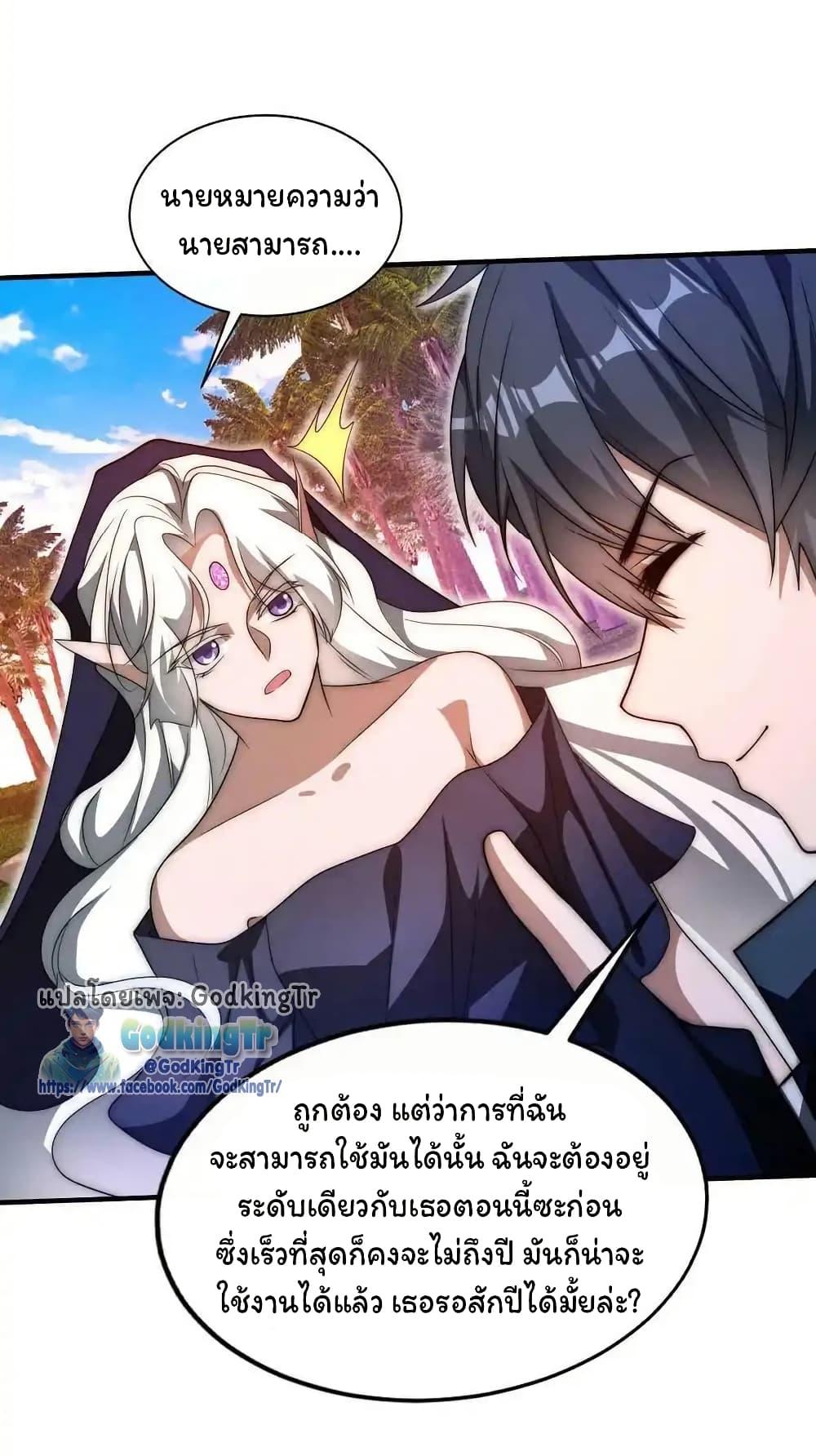 Manga-lc-com อ่านมังงะ อ่านการ์ตูน ออนไลน์ ฟรี Stockpiling Ten Thousand Tons of Pork During the Apocalypse ตอนที่ 1 2 3 4 5 6 7 8 9 10 11 12 13 14 ฟรี ไม่มีโฆษณา Manga-lc - อ่าน มังงะ อ่าน การ์ตูน ออนไลน์ อ่านมังงะ ฟรี