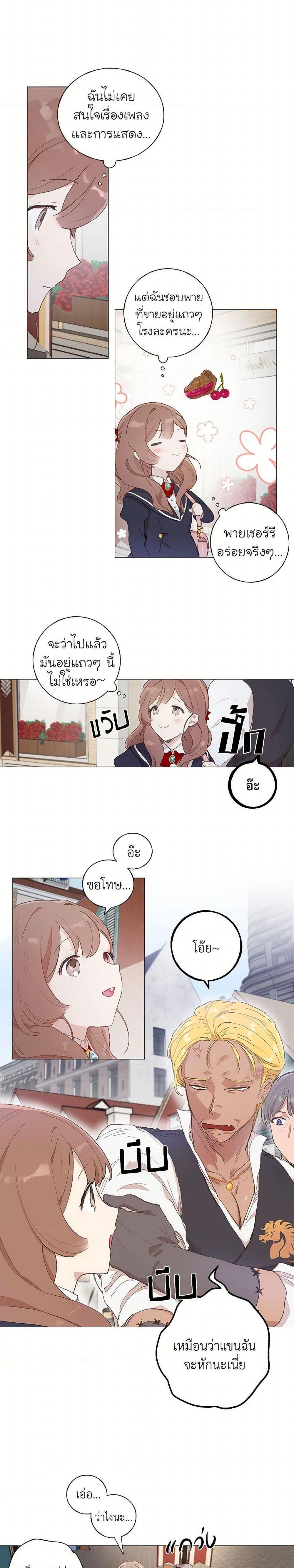 Manga-lc-com อ่านมังงะ อ่านการ์ตูน ออนไลน์ ฟรี My Teacher Has Chosen My Husband Candidates ตอนที่ 1 2 3 4 5 6 7 8 9 10 11 12 13 14 ฟรี ไม่มีโฆษณา Manga-lc - อ่าน มังงะ อ่าน การ์ตูน ออนไลน์ อ่านมังงะ ฟรี