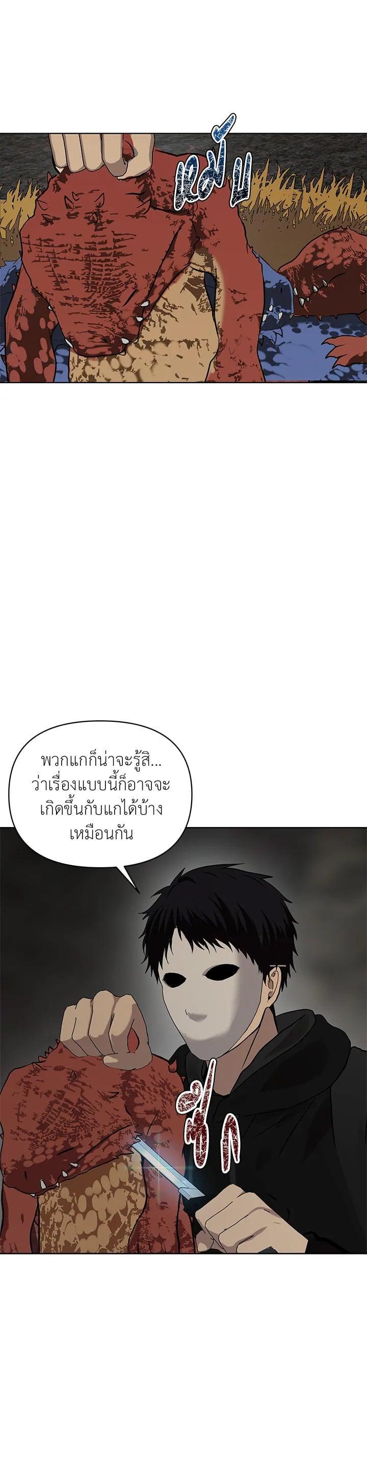 Manga-lc-com อ่านมังงะ อ่านการ์ตูน ออนไลน์ ฟรี Second Life Ranker ตอนที่ 1 2 3 4 5 6 7 8 9 10 11 12 13 14 ฟรี ไม่มีโฆษณา Manga-lc - อ่าน มังงะ อ่าน การ์ตูน ออนไลน์ อ่านมังงะ ฟรี