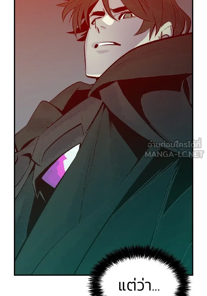 The Lone Necromancer ตอนที่ 65 รูปที่ 111