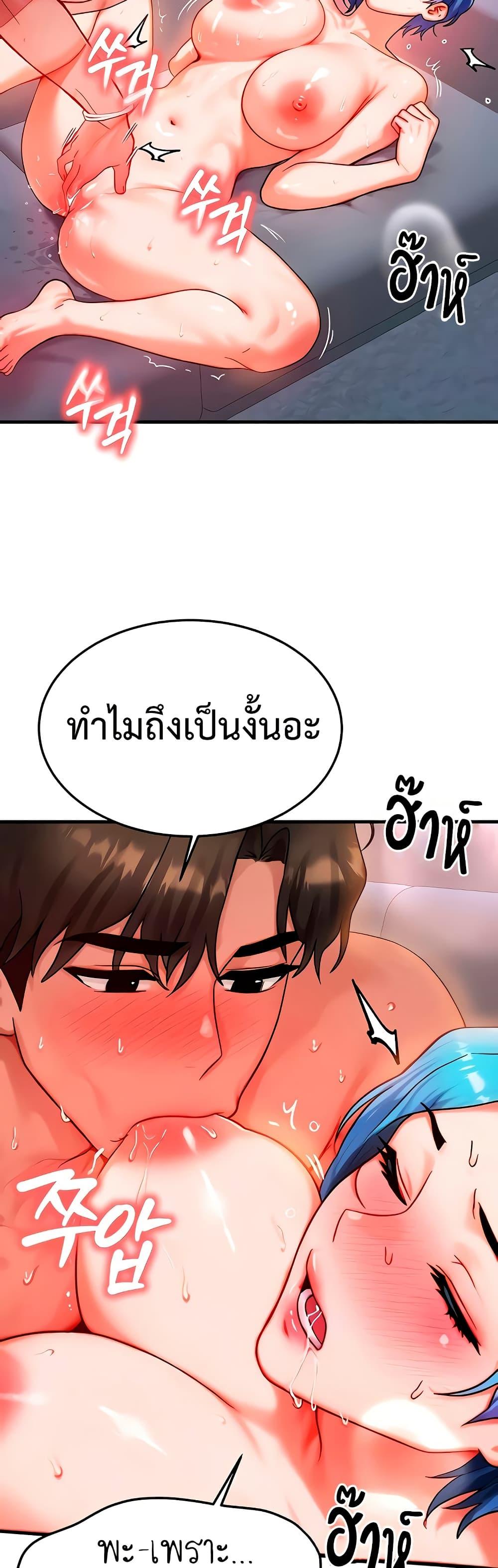 Doujin-Lc- อ่าน โดจิน มังฮวา เกาหลี ญี่ปุ่น จีน แปลไทย My Body Got Switched ตอนที่ 1 2 3 4 5 6 7 8 9 10 11 12 13 14 ฟรี ไม่มีโฆษณา อ่าน โดจิน Manhwa เกาหลี ญี่ปุ่น จีน เรามีครบ คัดมาให้เน้นๆ โดจิน 18+ รับประกันความฟินโดย  Doujin Lc