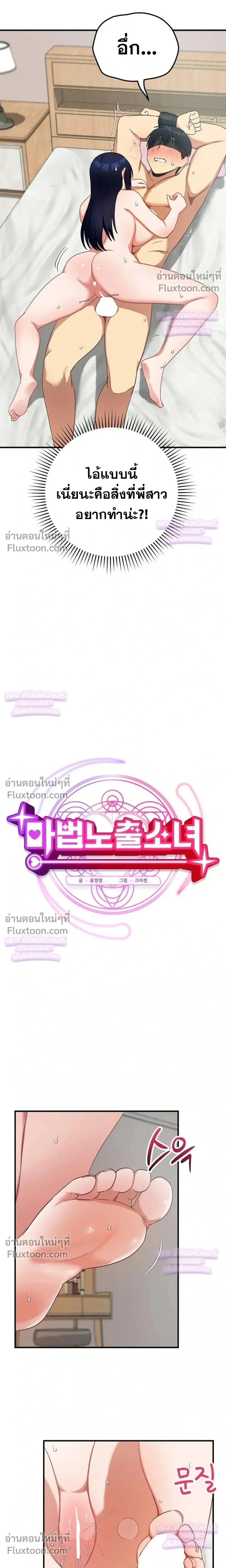 Doujin-Lc- อ่าน โดจิน มังฮวา เกาหลี ญี่ปุ่น จีน แปลไทย Saving My Magical Girl สาวน้อยเวทมนตร์ชอบโชว์ ตอนที่ 1 2 3 4 5 6 7 8 9 10 11 12 13 14 ฟรี ไม่มีโฆษณา อ่าน โดจิน Manhwa เกาหลี ญี่ปุ่น จีน เรามีครบ คัดมาให้เน้นๆ โดจิน 18+ รับประกันความฟินโดย  Doujin Lc