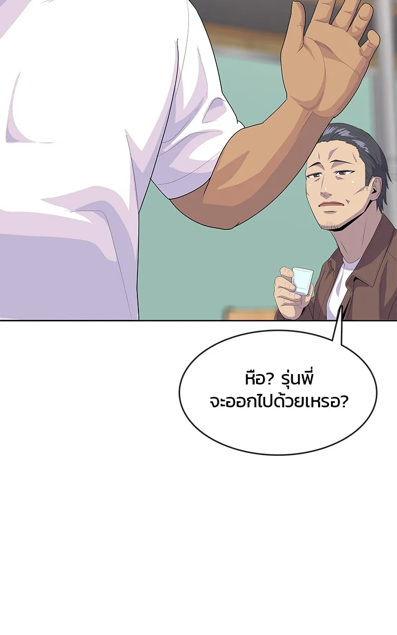 บันทึกครัวค่ายทหาร ตอนที่ 213 รูปที่ 127