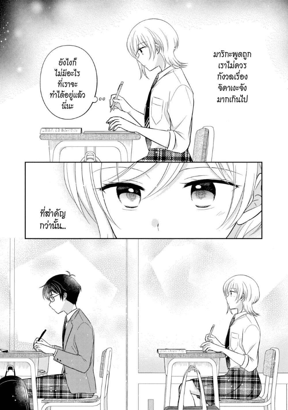 Manga-lc-com อ่านมังงะ อ่านการ์ตูน ออนไลน์ ฟรี Oshibana! ตอนที่ 1 2 3 4 5 6 7 8 9 10 11 12 13 14 ฟรี ไม่มีโฆษณา Manga-lc - อ่าน มังงะ อ่าน การ์ตูน ออนไลน์ อ่านมังงะ ฟรี