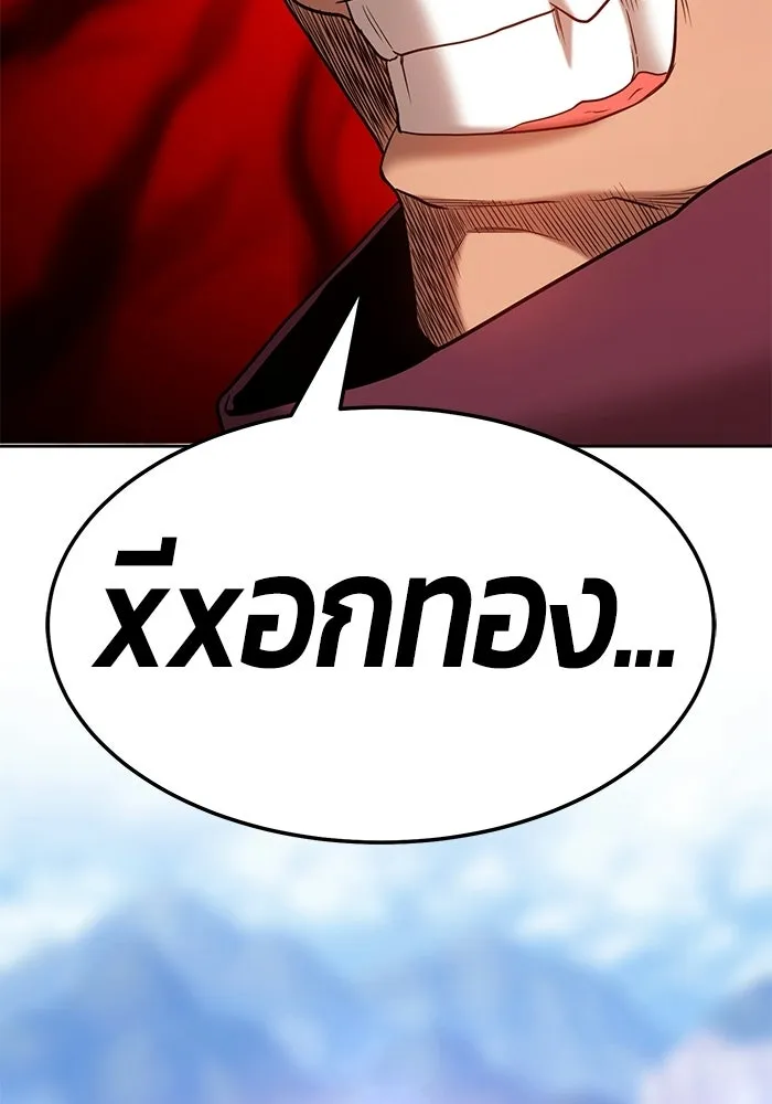 +99 ท่อนไม้พร้อมบวก ตอนที่ 22 รูปที่ 364