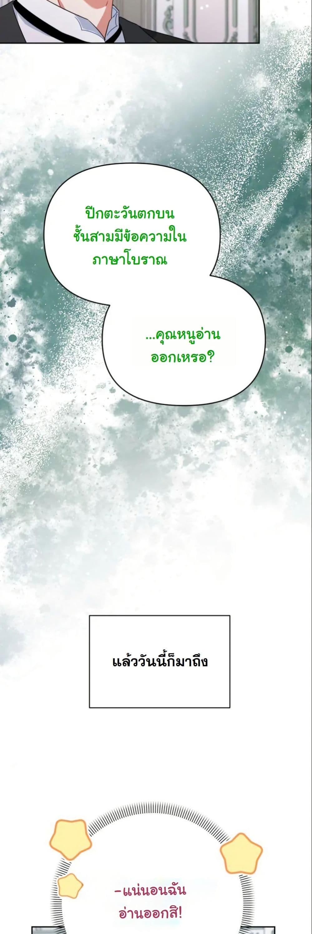 Manga-lc-com อ่านมังงะ อ่านการ์ตูน ออนไลน์ ฟรี The Sister Who Once Hated Me Now Loves Me ตอนที่ 1 2 3 4 5 6 7 8 9 10 11 12 13 14 ฟรี ไม่มีโฆษณา Manga-lc - อ่าน มังงะ อ่าน การ์ตูน ออนไลน์ อ่านมังงะ ฟรี