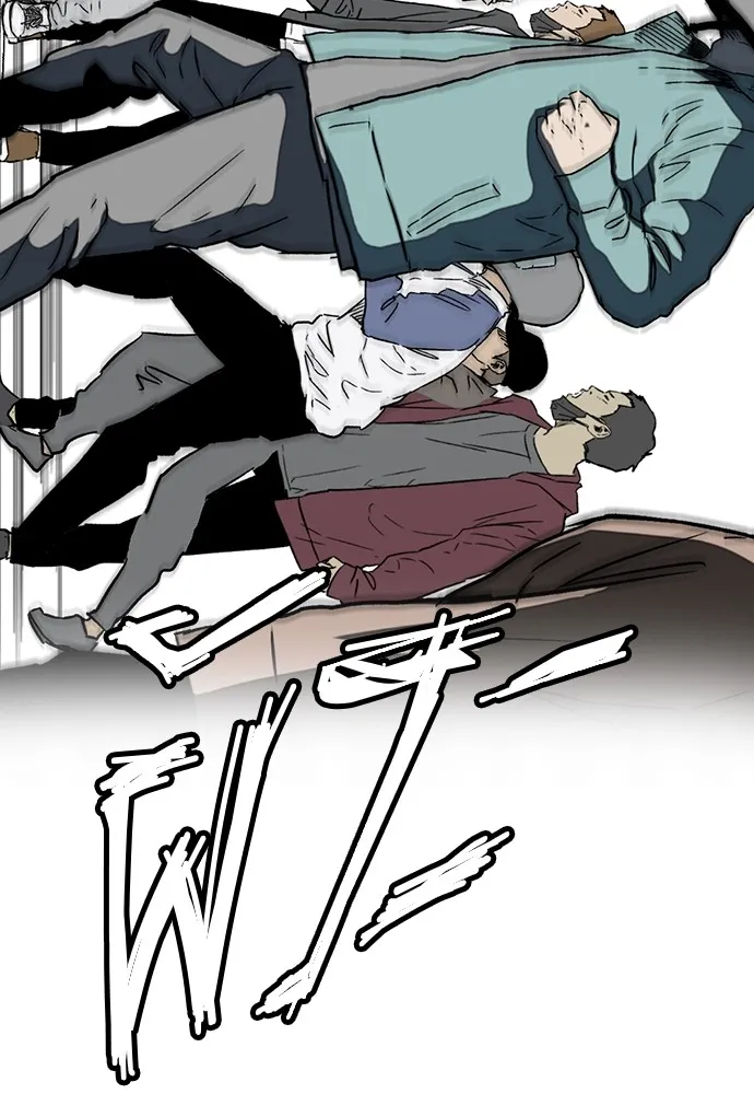 ปั่นสู้ฝันbrWind Breaker ตอนที่ 101 รูปที่ 47