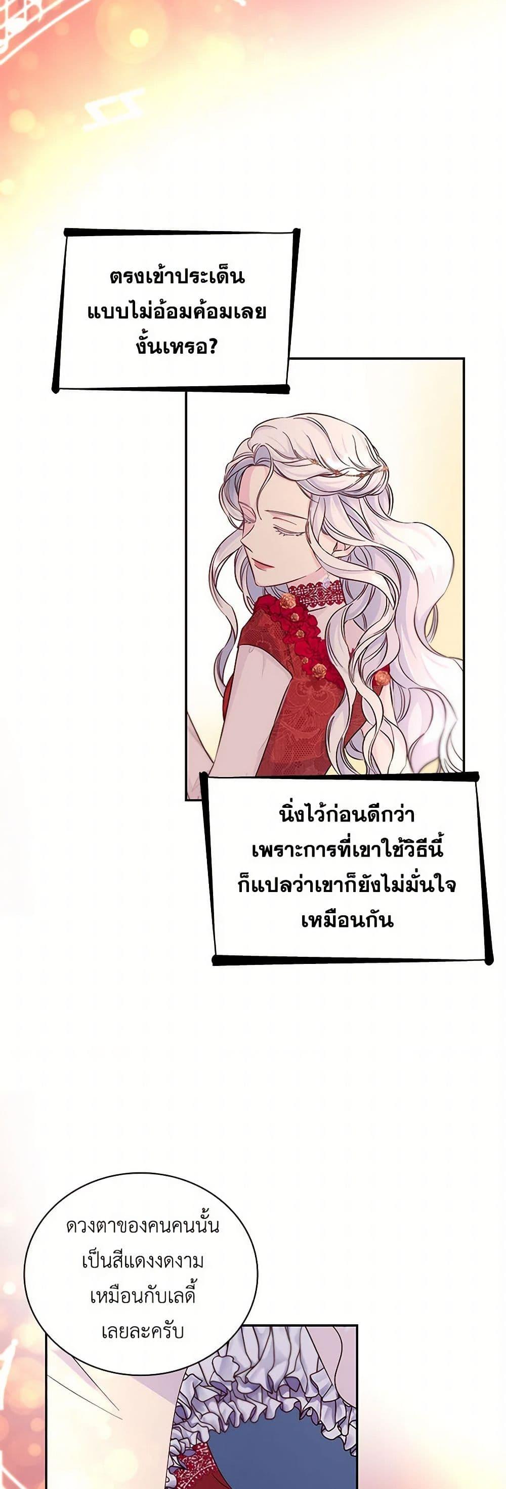 Manga-lc-com อ่านมังงะ อ่านการ์ตูน ออนไลน์ ฟรี Villains Behind the Curtains ตอนที่ 1 2 3 4 5 6 7 8 9 10 11 12 13 14 ฟรี ไม่มีโฆษณา Manga-lc - อ่าน มังงะ อ่าน การ์ตูน ออนไลน์ อ่านมังงะ ฟรี