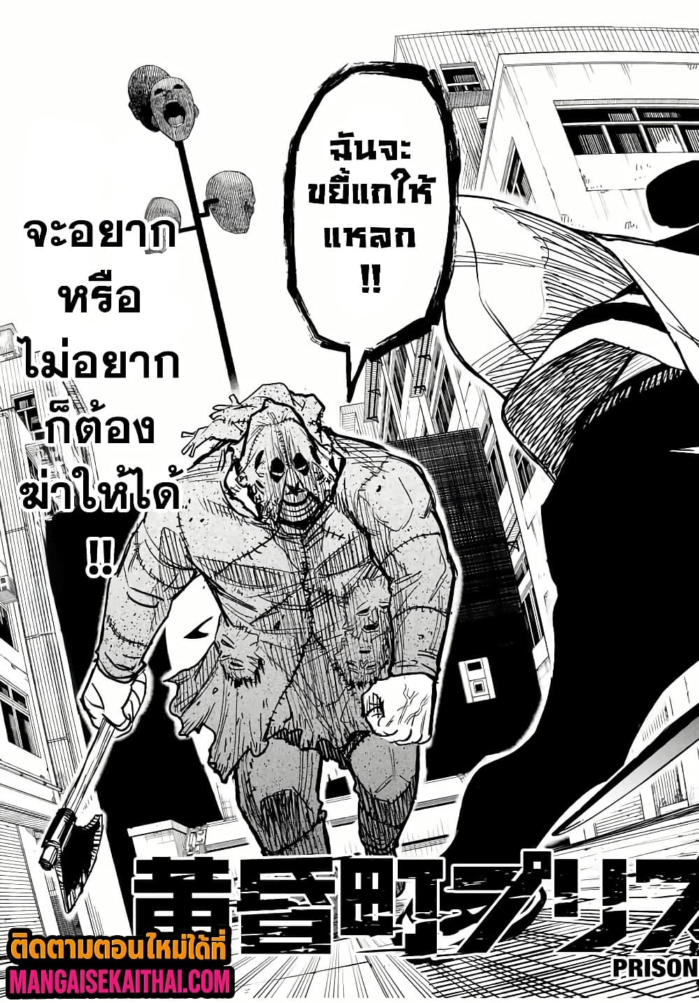 Manga-lc-com อ่านมังงะ อ่านการ์ตูน ออนไลน์ ฟรี Prisoners of Twilight-Town ตอนที่ 1 2 3 4 5 6 7 8 9 10 11 12 13 14 ฟรี ไม่มีโฆษณา Manga-lc - อ่าน มังงะ อ่าน การ์ตูน ออนไลน์ อ่านมังงะ ฟรี