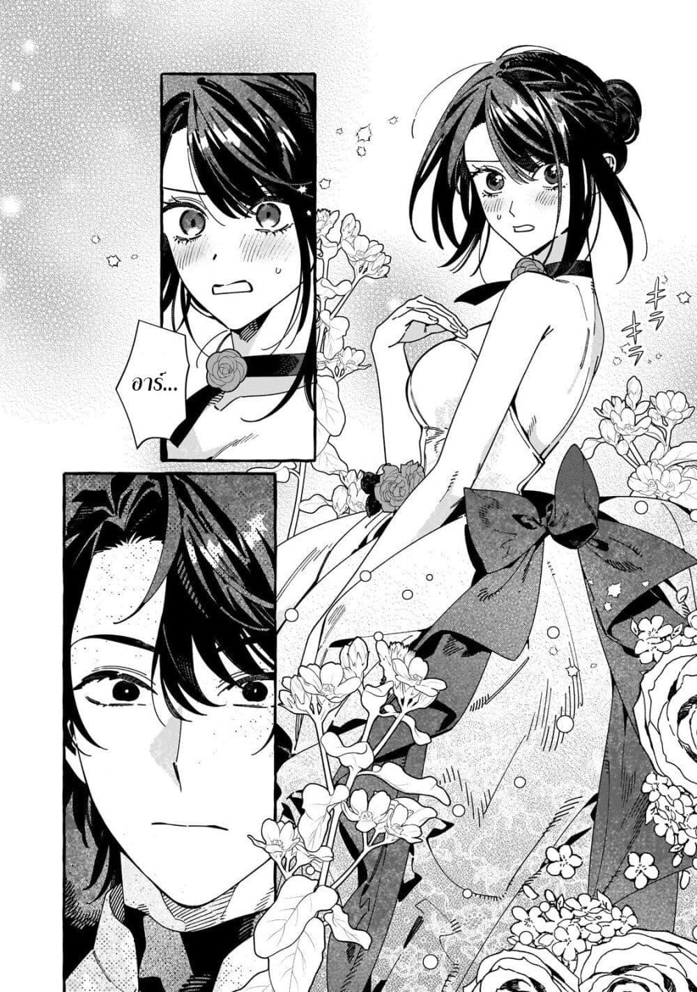 Manga-lc-com อ่านมังงะ อ่านการ์ตูน ออนไลน์ ฟรี Dropout kara no Saishuushoku Saki wa, Isekai no Saikyou Kishidan deshita ตอนที่ 1 2 3 4 5 6 7 8 9 10 11 12 13 14 ฟรี ไม่มีโฆษณา Manga-lc - อ่าน มังงะ อ่าน การ์ตูน ออนไลน์ อ่านมังงะ ฟรี