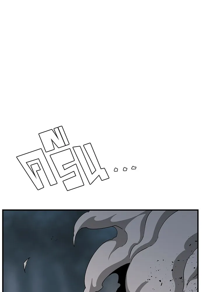 หนึ่งก้าวสู่เจ้ามาร ตอนที่ 68 ราชา (25) รูปที่ 40