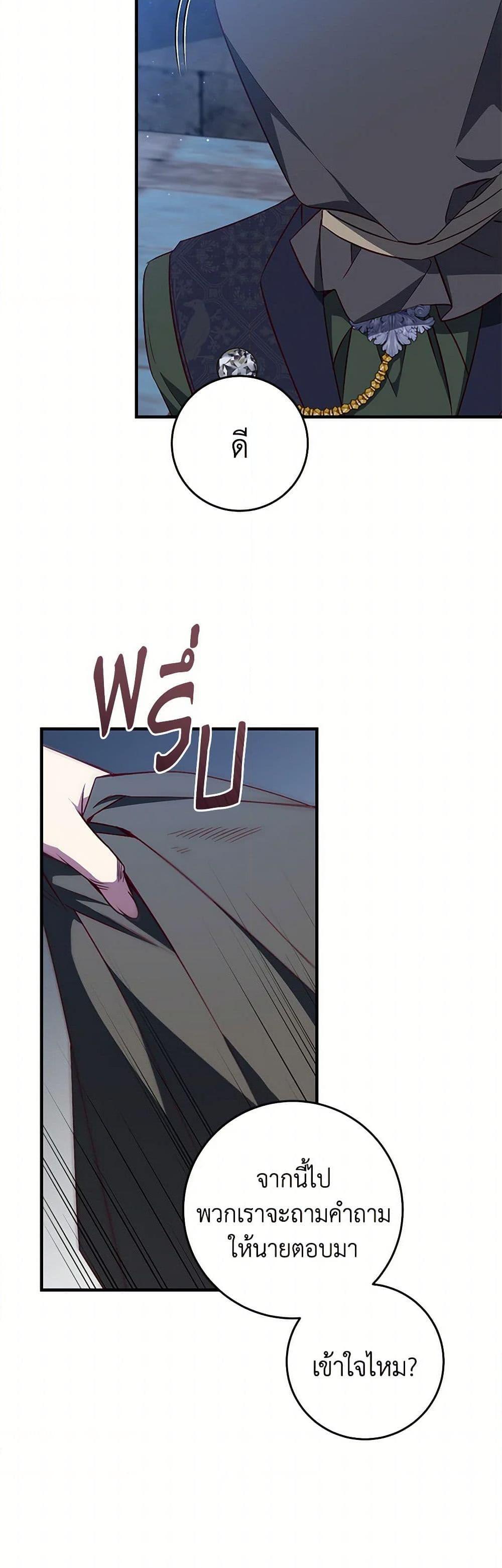 Manga-lc-com อ่านมังงะ อ่านการ์ตูน ออนไลน์ ฟรี I’ll Take the Dukedom From Today ตอนที่ 1 2 3 4 5 6 7 8 9 10 11 12 13 14 ฟรี ไม่มีโฆษณา Manga-lc - อ่าน มังงะ อ่าน การ์ตูน ออนไลน์ อ่านมังงะ ฟรี