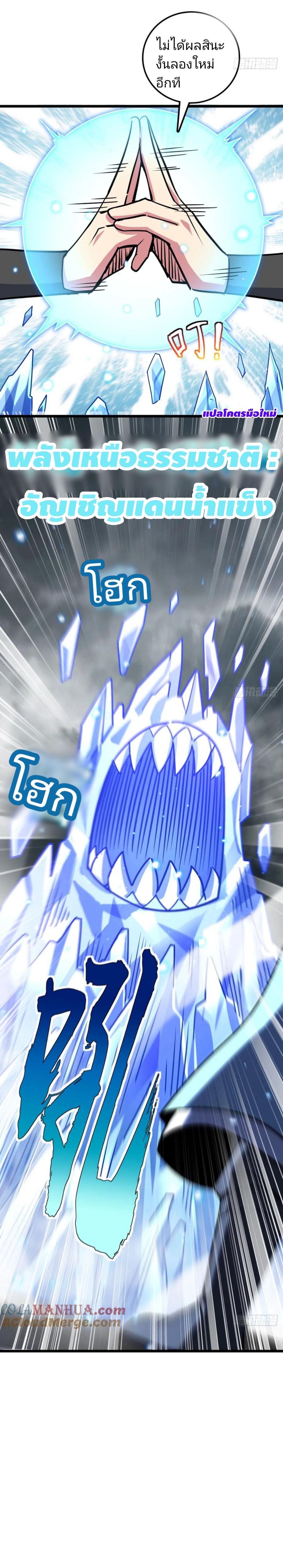 Manga-lc-com อ่านมังงะ อ่านการ์ตูน ออนไลน์ ฟรี My Master Only Breaks Through Every Time the Limit Is Reached ตอนที่ 1 2 3 4 5 6 7 8 9 10 11 12 13 14 ฟรี ไม่มีโฆษณา Manga-lc - อ่าน มังงะ อ่าน การ์ตูน ออนไลน์ อ่านมังงะ ฟรี