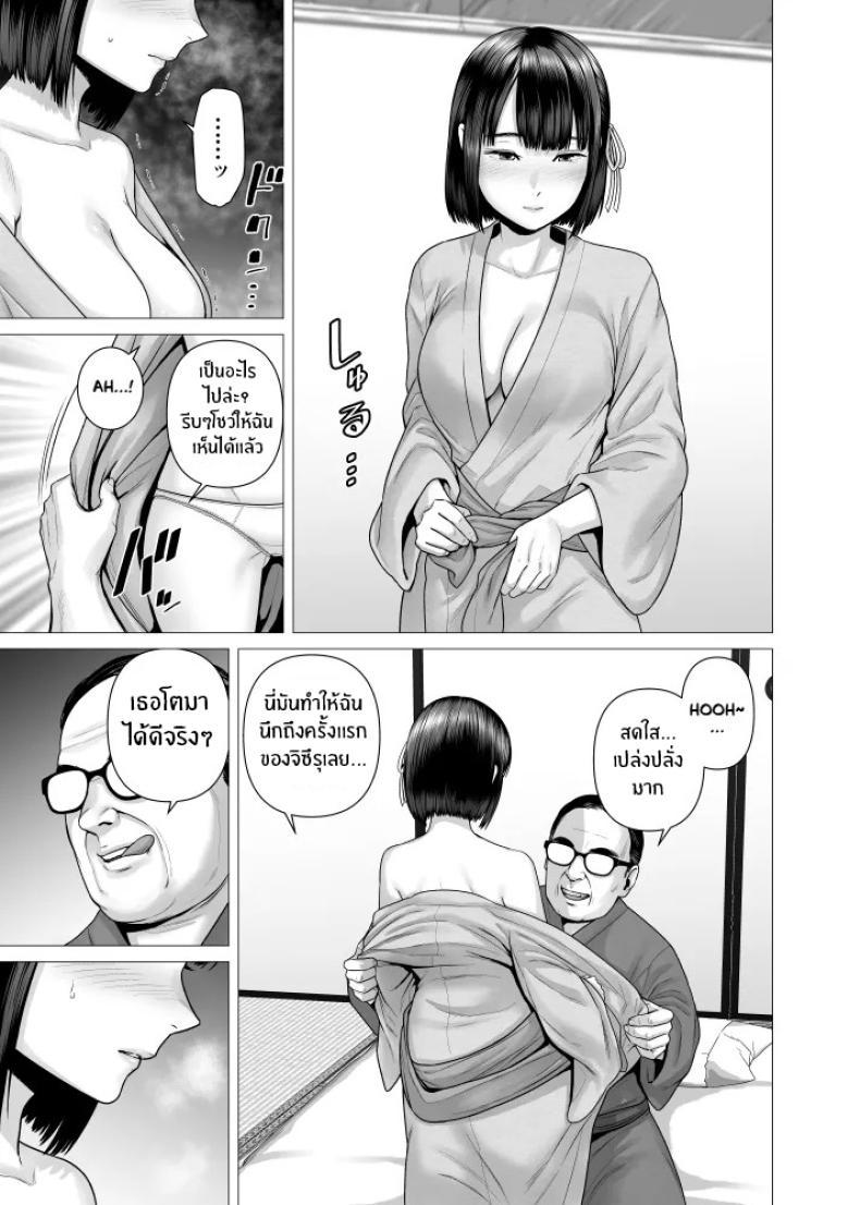 Doujin-Lc- อ่าน โดจิน มังฮวา เกาหลี ญี่ปุ่น จีน แปลไทย สาวรับใช้ของพ่อ [Yamakumo] Chichi no Jochuu Shimai ตอนที่ 1 2 3 4 5 6 7 8 9 10 11 12 13 14 ฟรี ไม่มีโฆษณา อ่าน โดจิน Manhwa เกาหลี ญี่ปุ่น จีน เรามีครบ คัดมาให้เน้นๆ โดจิน 18+ รับประกันความฟินโดย  Doujin Lc