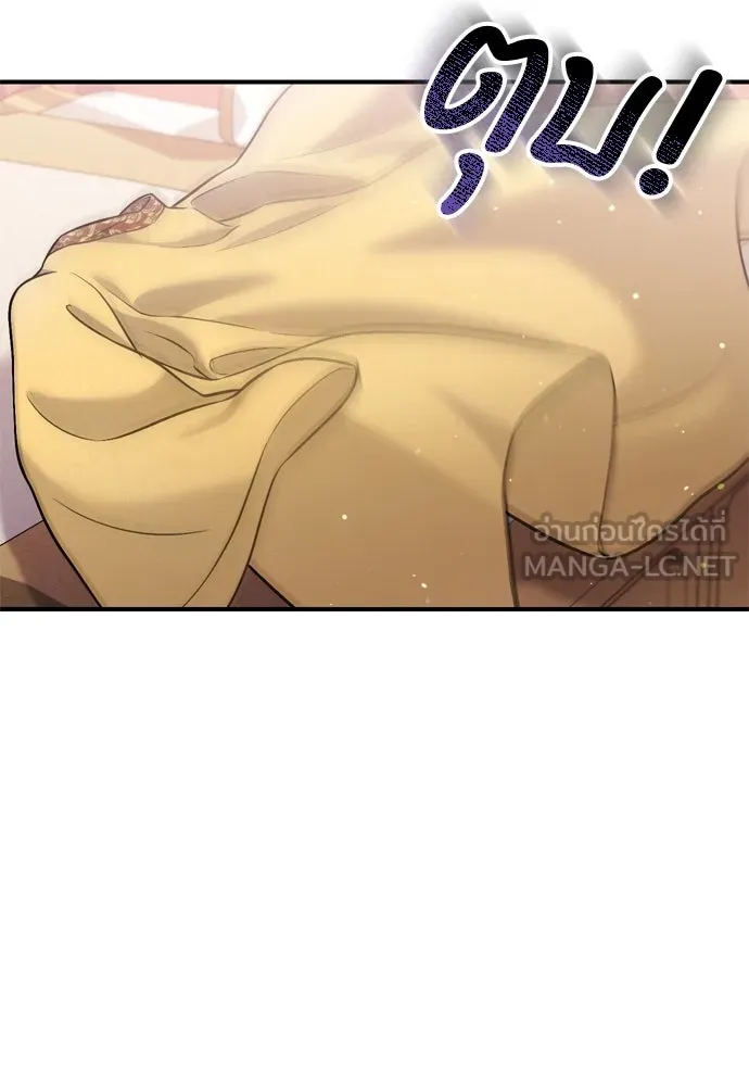 ข้าเนี่ยนะเป็นพระสนม ตอนที่ 18 การเลือกของขวัญให้คนอื่นทำไมมั รูปที่ 60