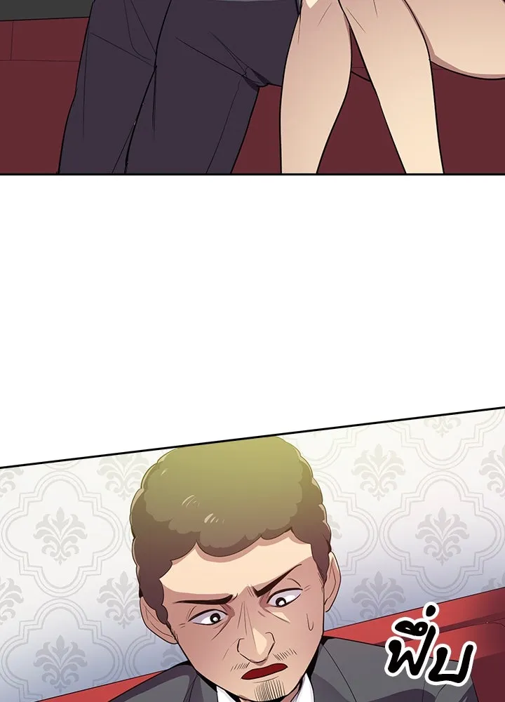 นักเลงกระจอกย้อนเวลามาทวงแค้น ตอนที่ 57 รูปที่ 11