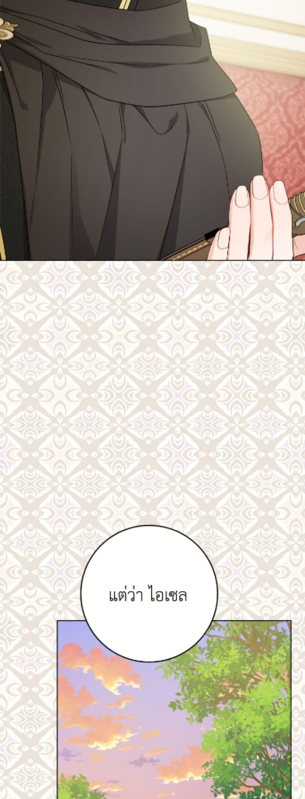 Manga-lc-com อ่านมังงะ อ่านการ์ตูน ออนไลน์ ฟรี The Male Lead is in Charge of the Successor ตอนที่ 1 2 3 4 5 6 7 8 9 10 11 12 13 14 ฟรี ไม่มีโฆษณา Manga-lc - อ่าน มังงะ อ่าน การ์ตูน ออนไลน์ อ่านมังงะ ฟรี