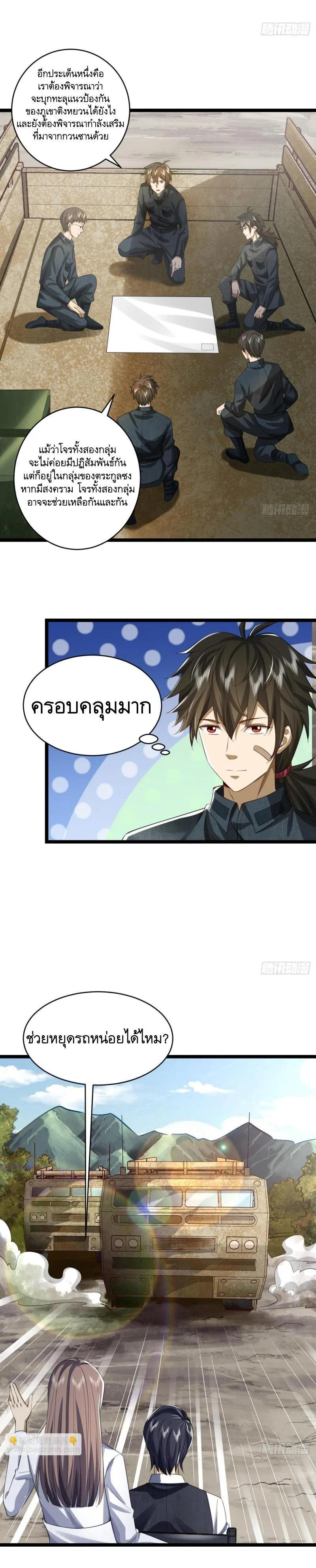 Manga-lc-com อ่านมังงะ อ่านการ์ตูน ออนไลน์ ฟรี The First Order ตอนที่ 1 2 3 4 5 6 7 8 9 10 11 12 13 14 ฟรี ไม่มีโฆษณา Manga-lc - อ่าน มังงะ อ่าน การ์ตูน ออนไลน์ อ่านมังงะ ฟรี