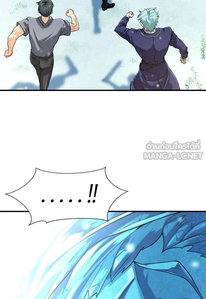 ยอดสถาปนิกผู้พิทักษ์อาณาจักร ตอนที่ 139 รูปที่ 27