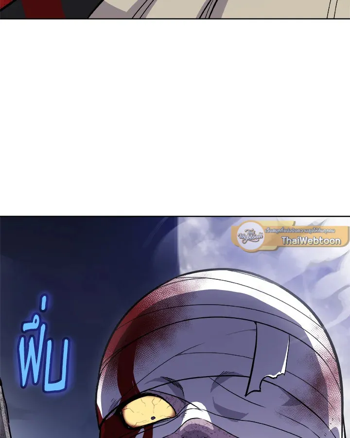 Overpowered Sword ตอนที่ ตอนที่ 114 รูปที่ 19