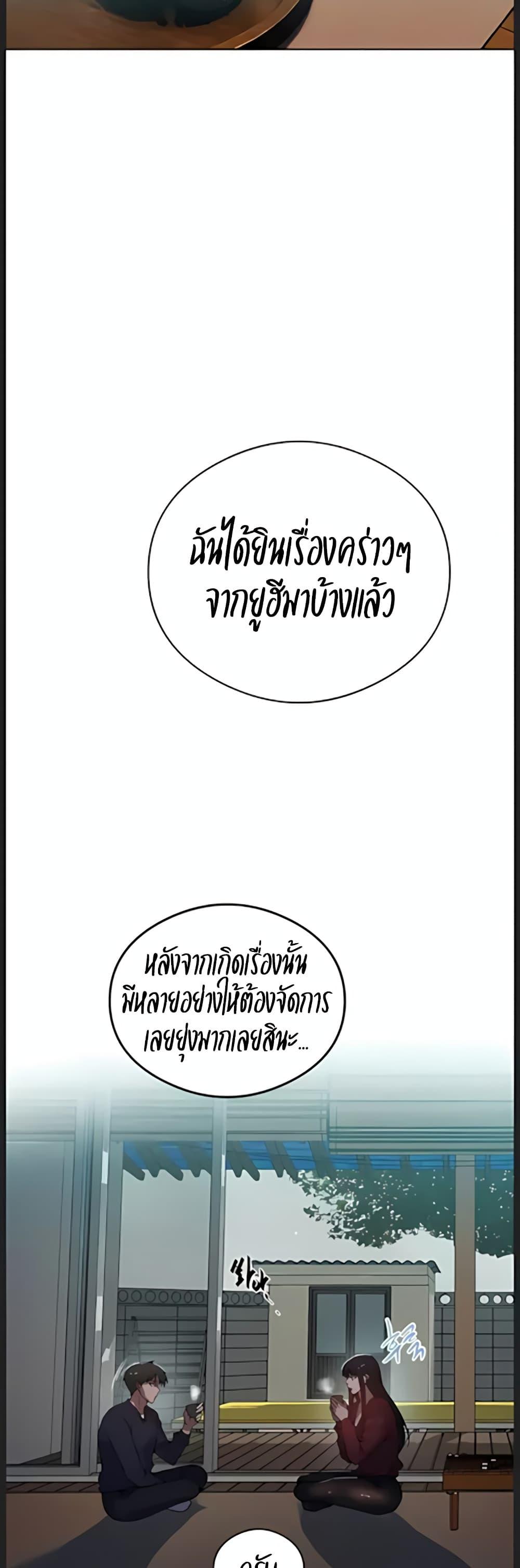 Doujin-Lc- อ่าน โดจิน มังฮวา เกาหลี ญี่ปุ่น จีน แปลไทย Secret Class ตอนที่ 1 2 3 4 5 6 7 8 9 10 11 12 13 14 ฟรี ไม่มีโฆษณา อ่าน โดจิน Manhwa เกาหลี ญี่ปุ่น จีน เรามีครบ คัดมาให้เน้นๆ โดจิน 18+ รับประกันความฟินโดย  Doujin Lc