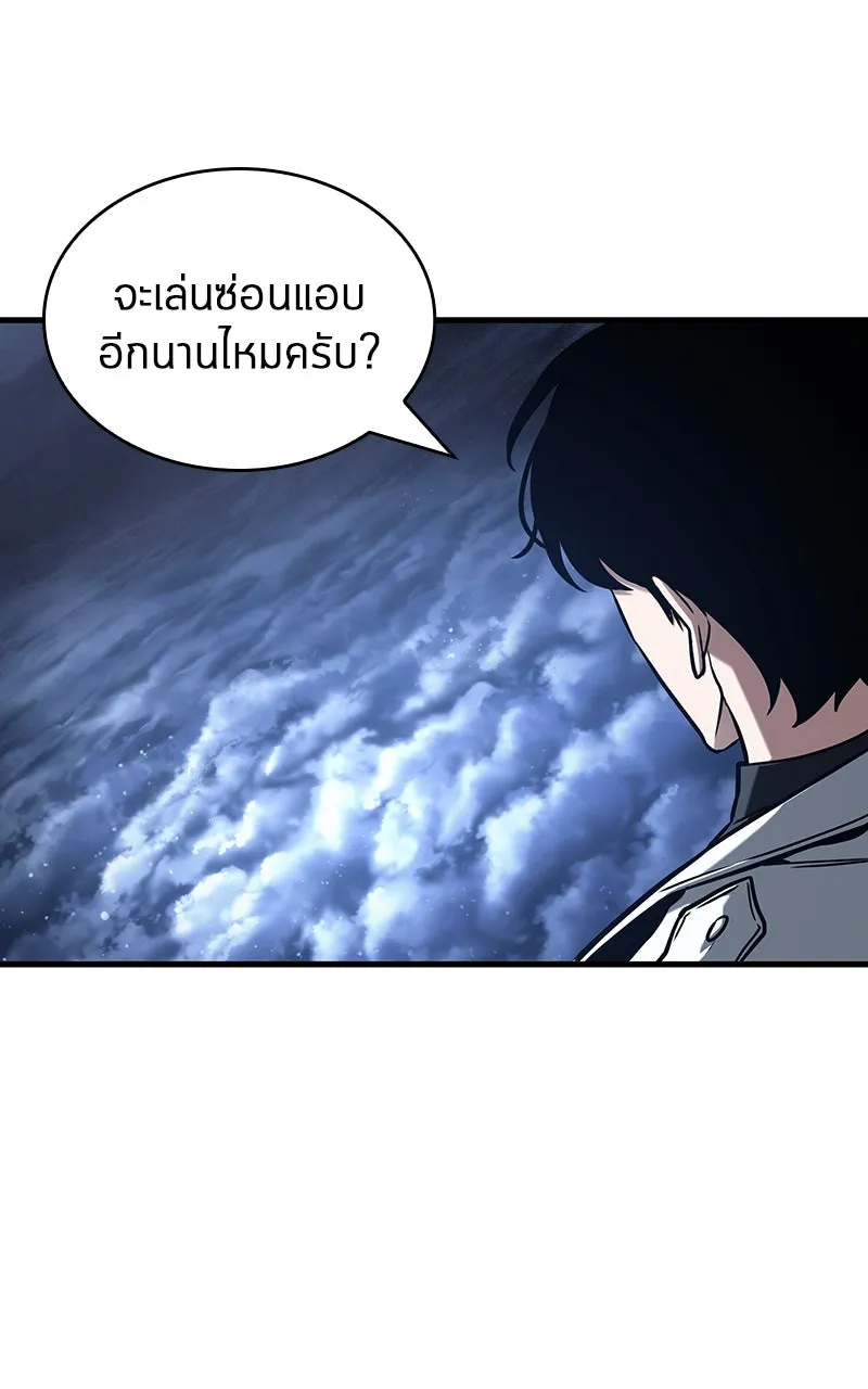 Omniscient Reader อ่านชะตาวันสิ้นโลก ตอนที่ 33 อ่านอีกรอบ (1) รูปที่ 50