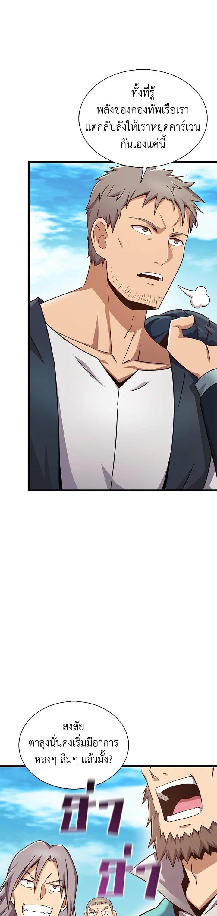 Manga-lc-com อ่านมังงะ อ่านการ์ตูน ออนไลน์ ฟรี Arcane Sniper ตอนที่ 1 2 3 4 5 6 7 8 9 10 11 12 13 14 ฟรี ไม่มีโฆษณา Manga-lc - อ่าน มังงะ อ่าน การ์ตูน ออนไลน์ อ่านมังงะ ฟรี