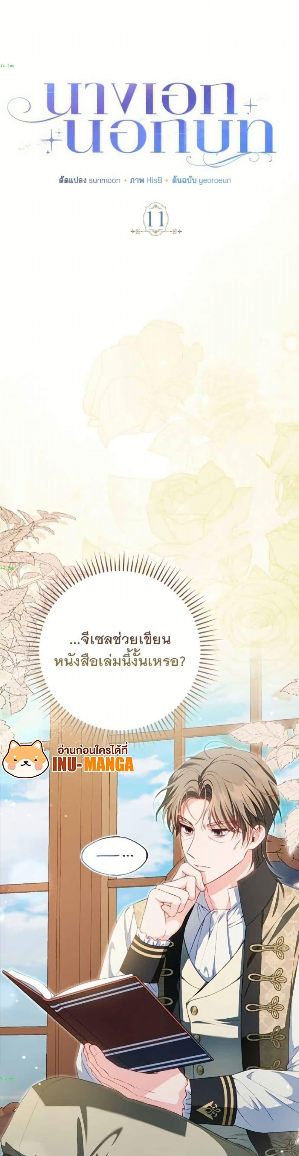 Manga-lc-com อ่านมังงะ อ่านการ์ตูน ออนไลน์ ฟรี Giselle the Unbreakable ตอนที่ 1 2 3 4 5 6 7 8 9 10 11 12 13 14 ฟรี ไม่มีโฆษณา Manga-lc - อ่าน มังงะ อ่าน การ์ตูน ออนไลน์ อ่านมังงะ ฟรี