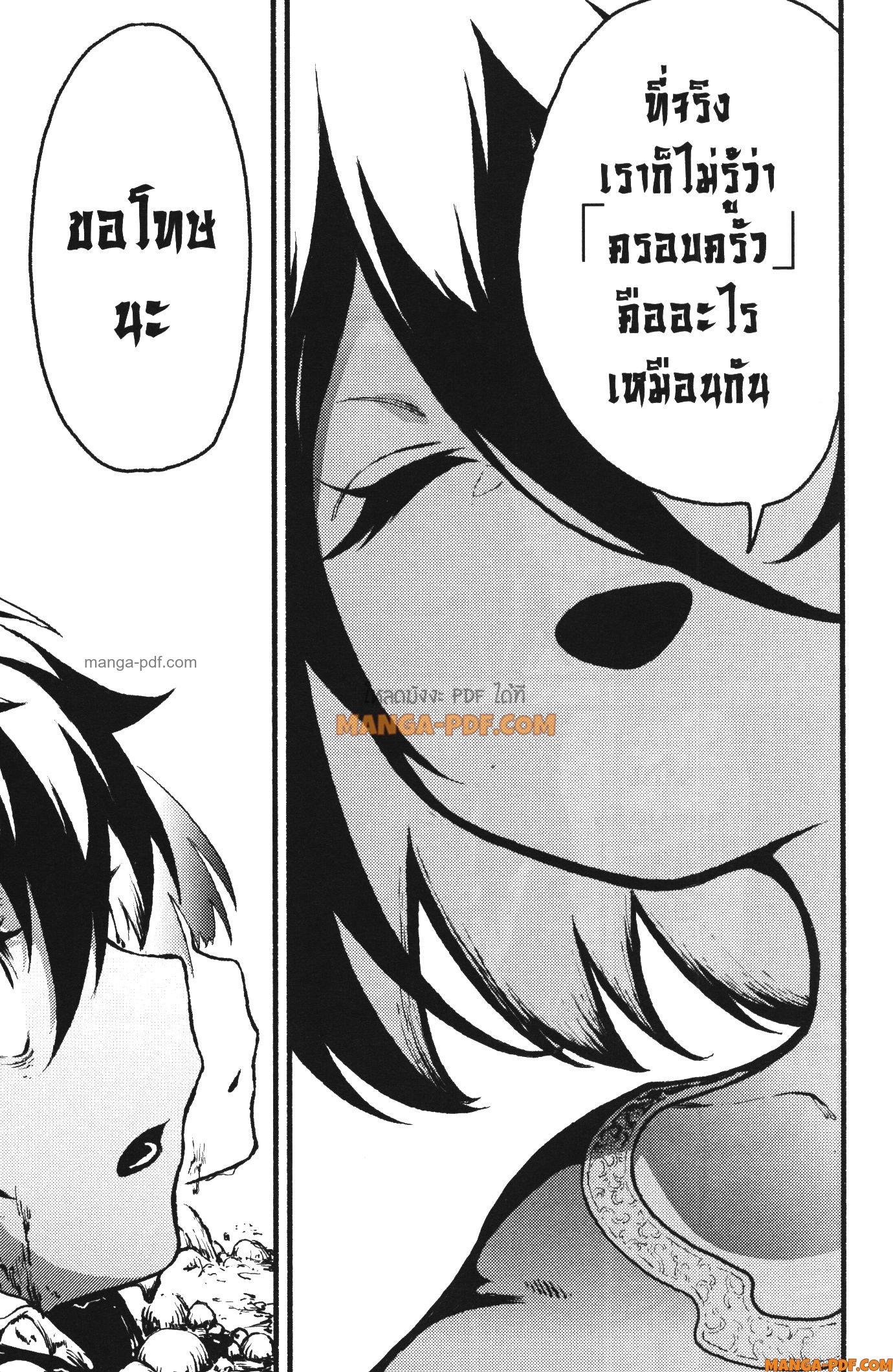 Manga-lc-com อ่านมังงะ อ่านการ์ตูน ออนไลน์ ฟรี Kaminaki Sekai no Kamisama Katsudou โลกนี้ โลกหน้า ข้าก็เป็นพระเจ้า ตอนที่ 1 2 3 4 5 6 7 8 9 10 11 12 13 14 ฟรี ไม่มีโฆษณา Manga-lc - อ่าน มังงะ อ่าน การ์ตูน ออนไลน์ อ่านมังงะ ฟรี