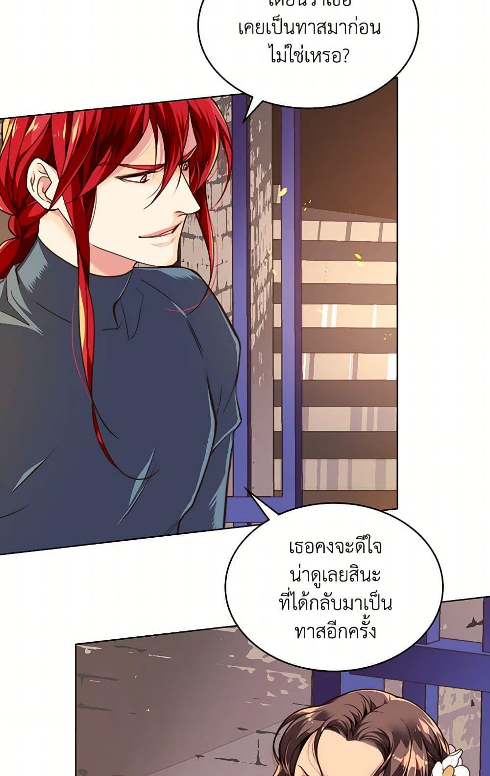 Manga-lc-com อ่านมังงะ อ่านการ์ตูน ออนไลน์ ฟรี Beatrice ตอนที่ 1 2 3 4 5 6 7 8 9 10 11 12 13 14 ฟรี ไม่มีโฆษณา Manga-lc - อ่าน มังงะ อ่าน การ์ตูน ออนไลน์ อ่านมังงะ ฟรี