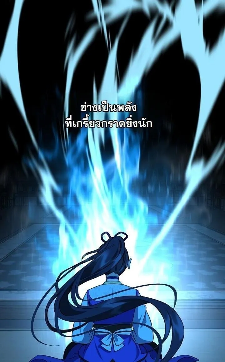 The Return of Namgung_s Granddaughter หลานสาวตระก_ลน_มก_งเป_นผ_หวนค_น ตอนที่ ตอนที่ 25 รูปที่ 9