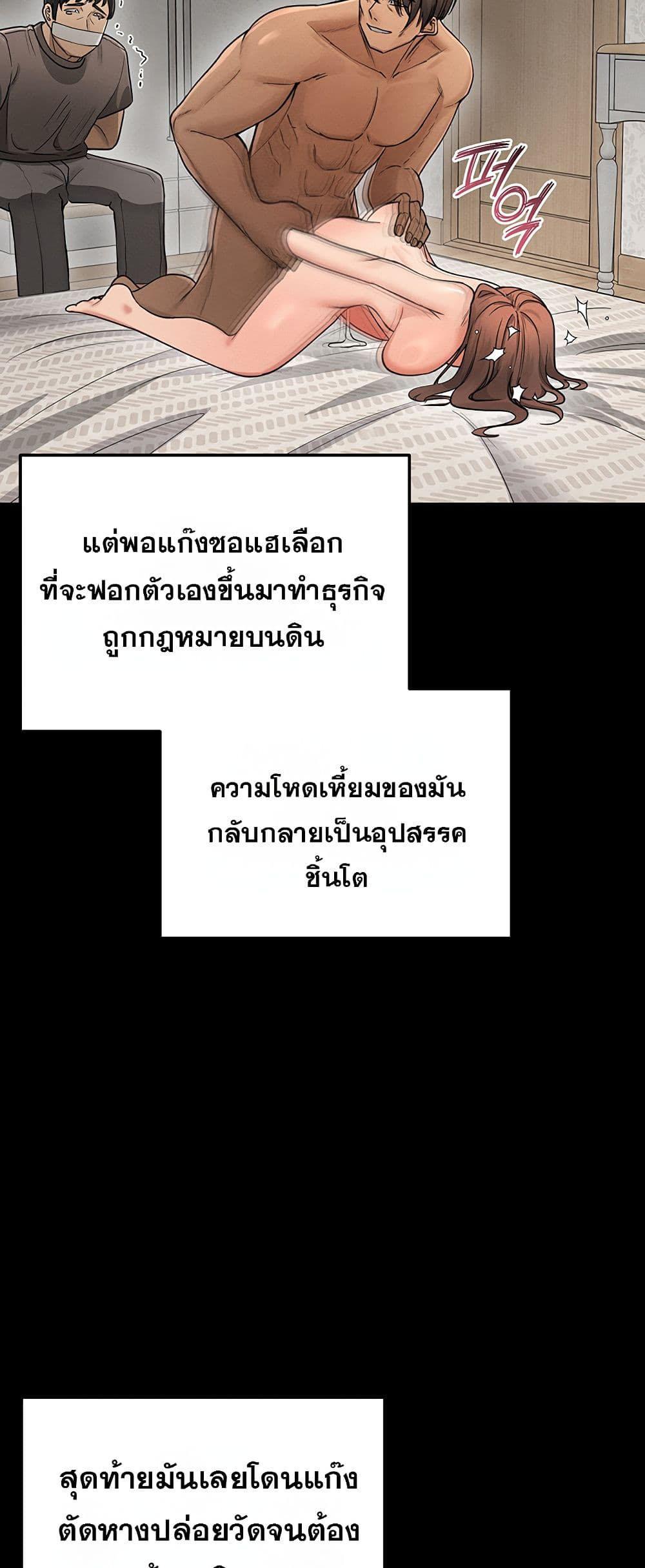Doujin-Lc- อ่าน โดจิน มังฮวา เกาหลี ญี่ปุ่น จีน แปลไทย TS Punishment ตอนที่ 1 2 3 4 5 6 7 8 9 10 11 12 13 14 ฟรี ไม่มีโฆษณา อ่าน โดจิน Manhwa เกาหลี ญี่ปุ่น จีน เรามีครบ คัดมาให้เน้นๆ โดจิน 18+ รับประกันความฟินโดย  Doujin Lc
