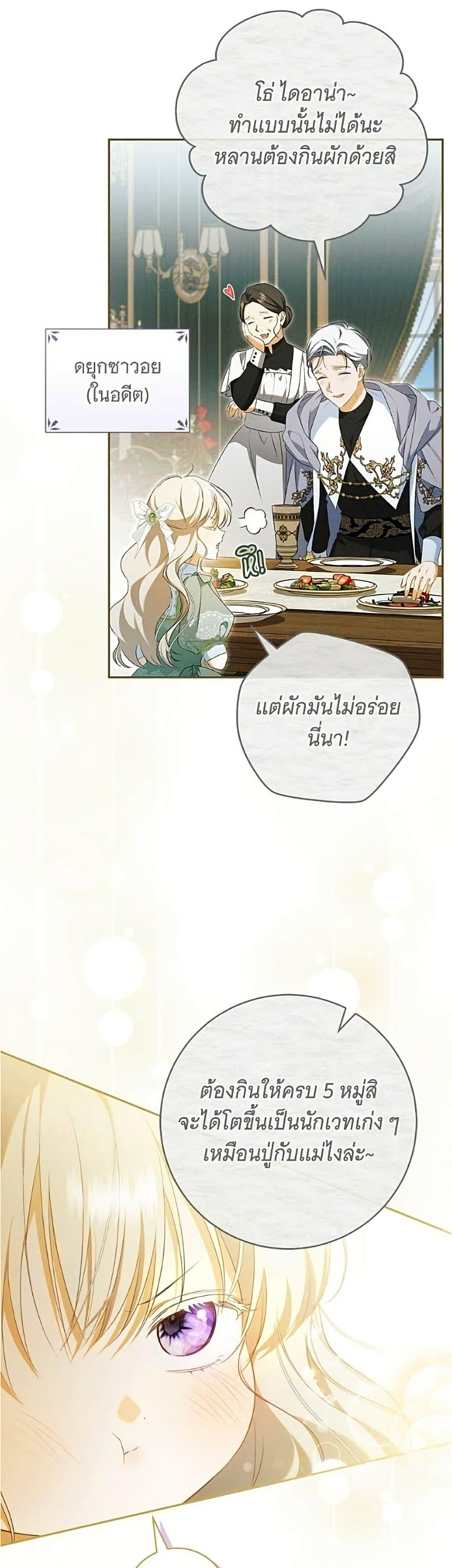 Manga-lc-com อ่านมังงะ อ่านการ์ตูน ออนไลน์ ฟรี All I Want is My Dream Home ตอนที่ 1 2 3 4 5 6 7 8 9 10 11 12 13 14 ฟรี ไม่มีโฆษณา Manga-lc - อ่าน มังงะ อ่าน การ์ตูน ออนไลน์ อ่านมังงะ ฟรี