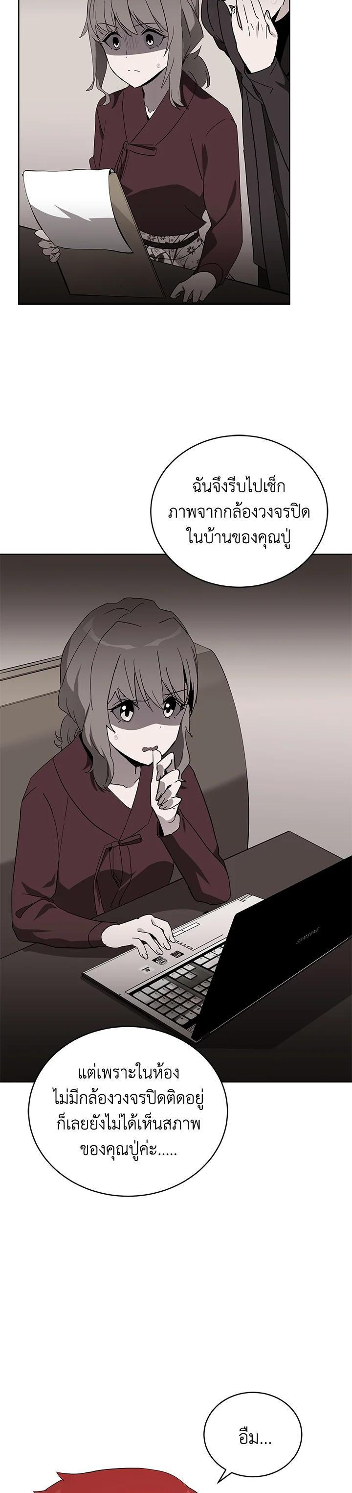 Manga-lc-com อ่านมังงะ อ่านการ์ตูน ออนไลน์ ฟรี The Descent of the Demonic Master ตอนที่ 1 2 3 4 5 6 7 8 9 10 11 12 13 14 ฟรี ไม่มีโฆษณา Manga-lc - อ่าน มังงะ อ่าน การ์ตูน ออนไลน์ อ่านมังงะ ฟรี