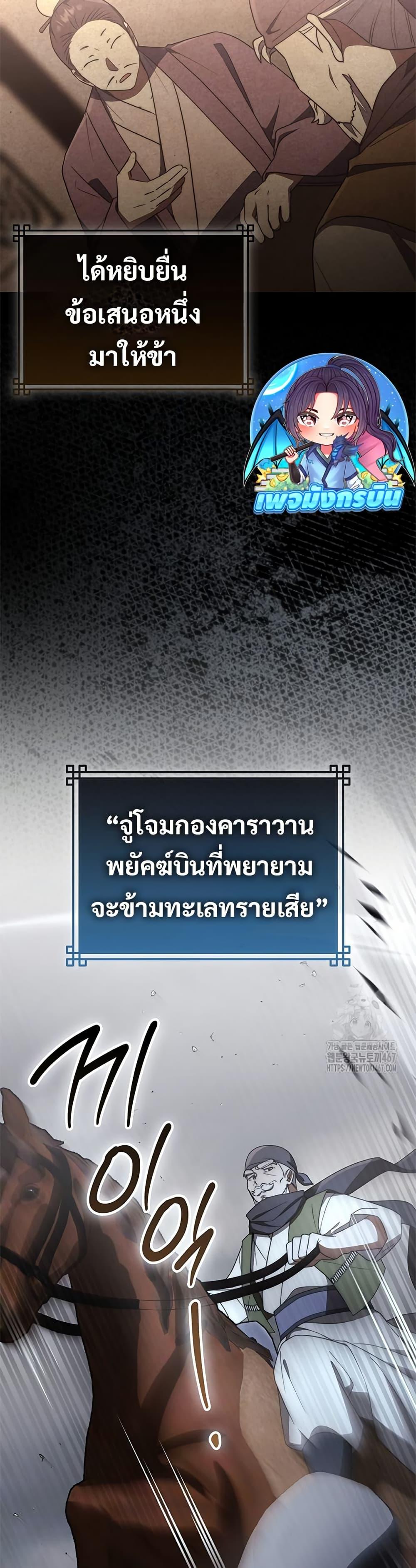 Manga-lc-com อ่านมังงะ อ่านการ์ตูน ออนไลน์ ฟรี Sword God Dragon ตอนที่ 1 2 3 4 5 6 7 8 9 10 11 12 13 14 ฟรี ไม่มีโฆษณา Manga-lc - อ่าน มังงะ อ่าน การ์ตูน ออนไลน์ อ่านมังงะ ฟรี