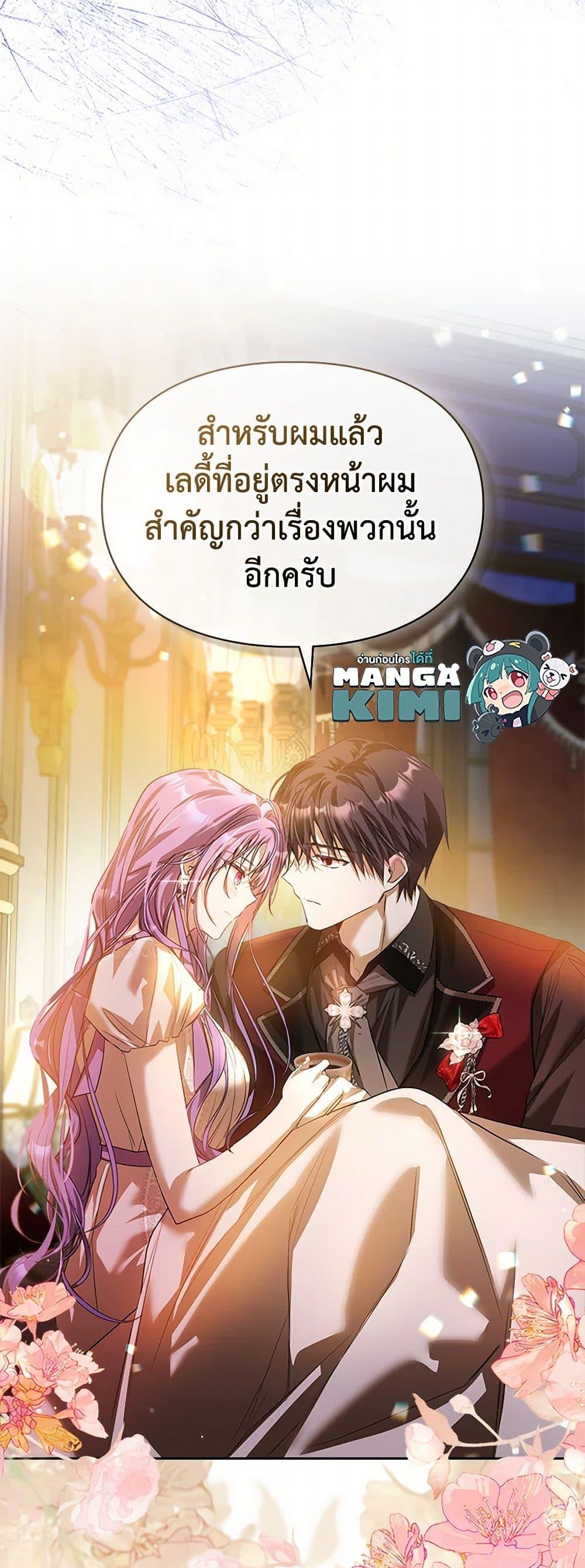 Manga-lc-com อ่านมังงะ อ่านการ์ตูน ออนไลน์ ฟรี The Heroine Had an Affair With My Fiance ตอนที่ 1 2 3 4 5 6 7 8 9 10 11 12 13 14 ฟรี ไม่มีโฆษณา Manga-lc - อ่าน มังงะ อ่าน การ์ตูน ออนไลน์ อ่านมังงะ ฟรี