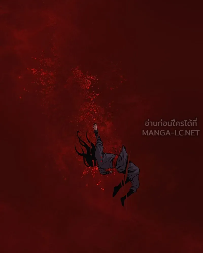 ลับลางลวง ตอนที่ 39 ศิษย์ รูปที่ 174
