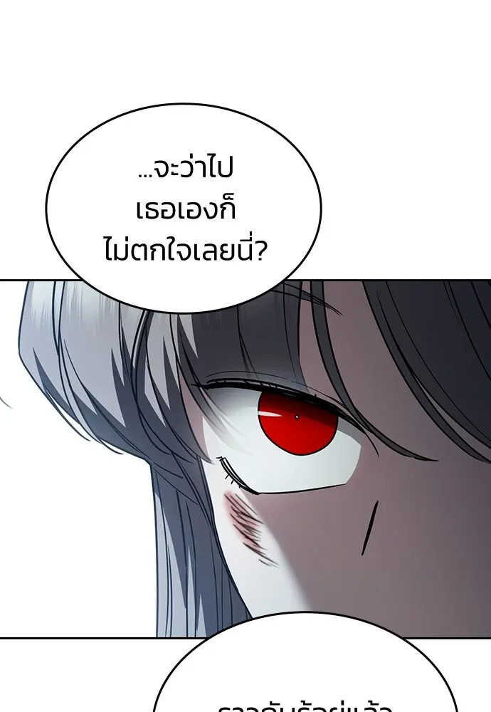 รักแล้วห้ามเลิก ตอนที่ 19 รูปที่ 32