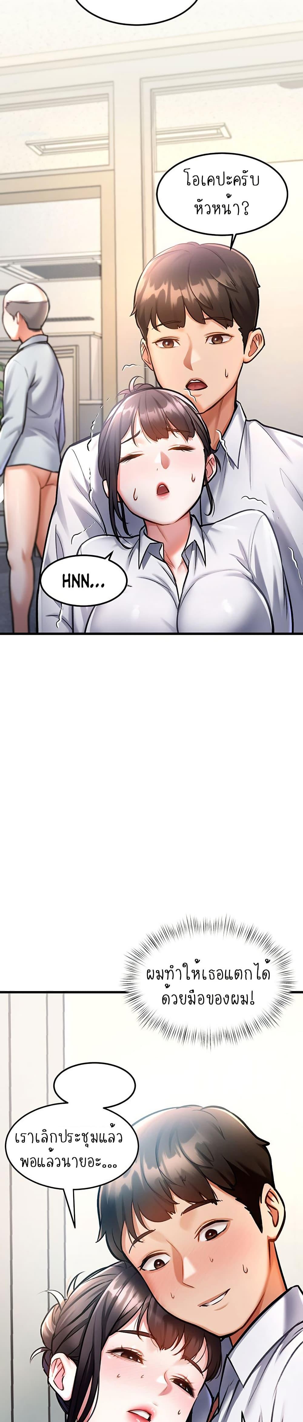 Doujin-Lc- อ่าน โดจิน มังฮวา เกาหลี ญี่ปุ่น จีน แปลไทย A Theme For Every Building ตอนที่ 1 2 3 4 5 6 7 8 9 10 11 12 13 14 ฟรี ไม่มีโฆษณา อ่าน โดจิน Manhwa เกาหลี ญี่ปุ่น จีน เรามีครบ คัดมาให้เน้นๆ โดจิน 18+ รับประกันความฟินโดย  Doujin Lc
