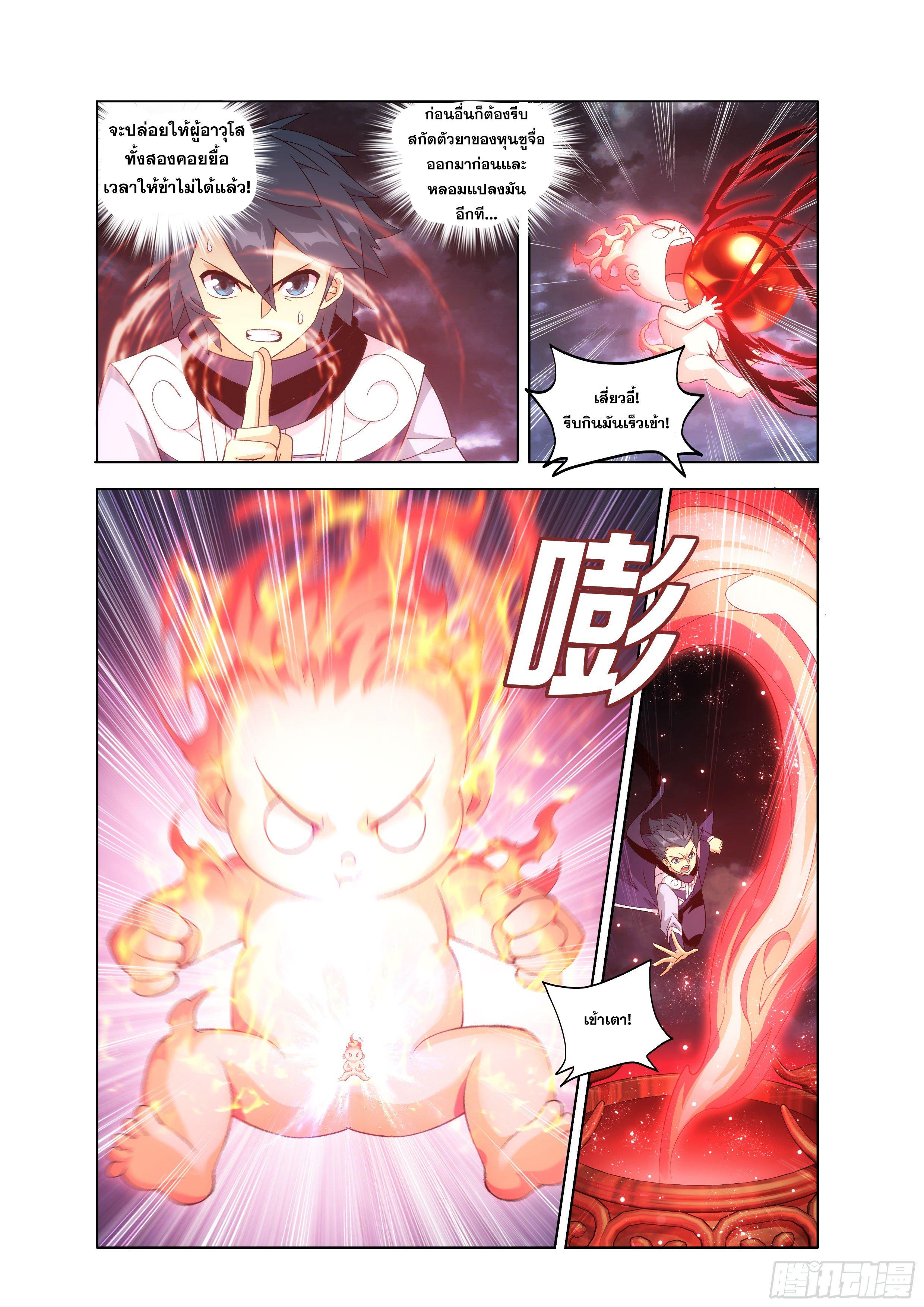 Manga-lc-com อ่านมังงะ อ่านการ์ตูน ออนไลน์ ฟรี Doupo Cangqiong ตอนที่ 1 2 3 4 5 6 7 8 9 10 11 12 13 14 ฟรี ไม่มีโฆษณา Manga-lc - อ่าน มังงะ อ่าน การ์ตูน ออนไลน์ อ่านมังงะ ฟรี