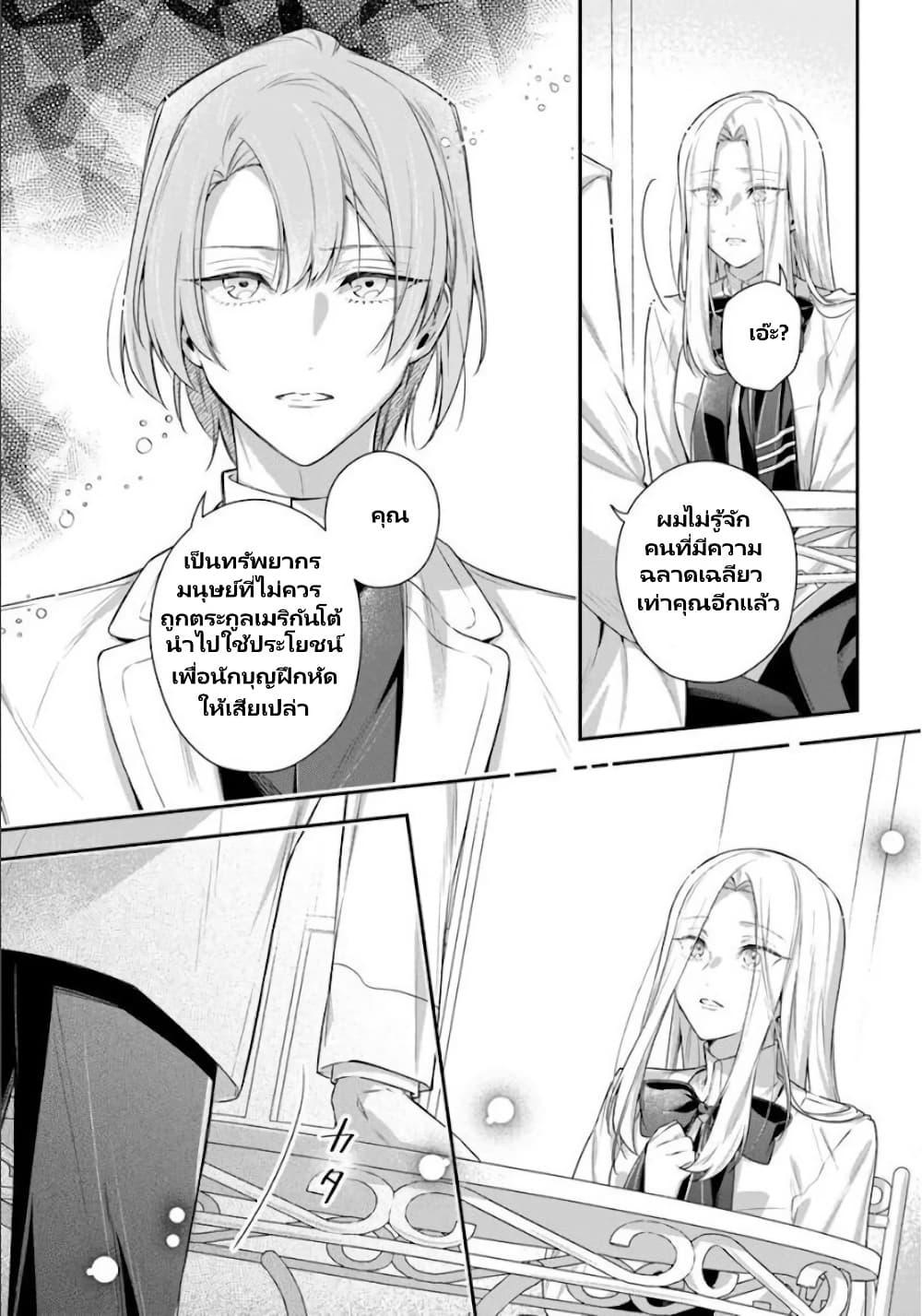 Manga-lc-com อ่านมังงะ อ่านการ์ตูน ออนไลน์ ฟรี Akuyaku Reijoutachi Wa Yuruganai ตอนที่ 1 2 3 4 5 6 7 8 9 10 11 12 13 14 ฟรี ไม่มีโฆษณา Manga-lc - อ่าน มังงะ อ่าน การ์ตูน ออนไลน์ อ่านมังงะ ฟรี