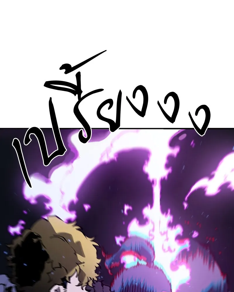 Player ตอนที่ 39 รูปที่ 71