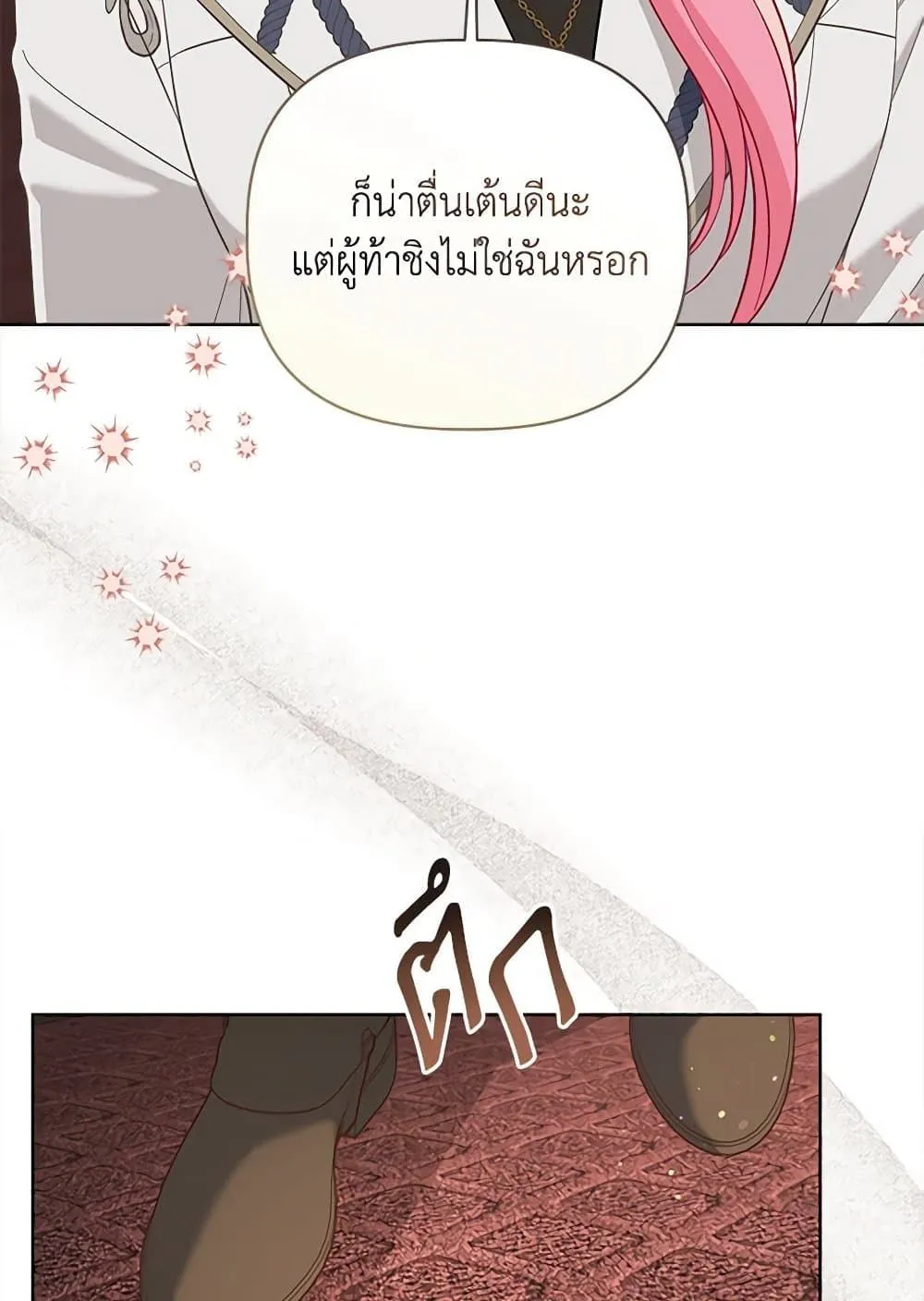 Manga-lc-com อ่านมังงะ อ่านการ์ตูน ออนไลน์ ฟรี The Perks of Being an S-Class Heroine ตอนที่ 1 2 3 4 5 6 7 8 9 10 11 12 13 14 ฟรี ไม่มีโฆษณา Manga-lc - อ่าน มังงะ อ่าน การ์ตูน ออนไลน์ อ่านมังงะ ฟรี