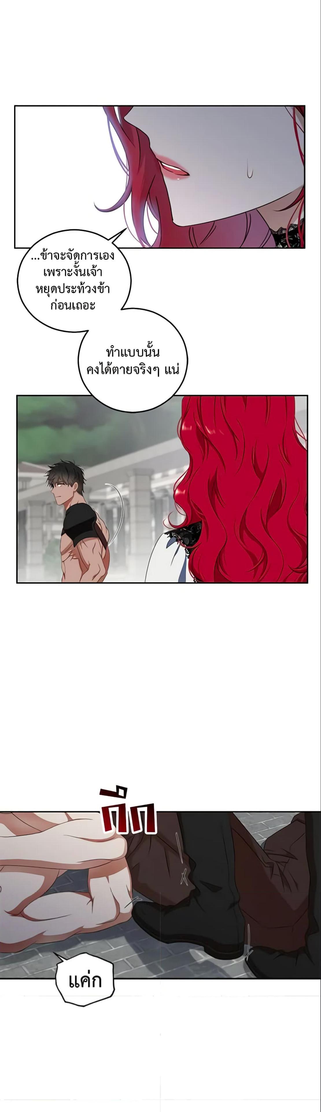 Manga-lc-com อ่านมังงะ อ่านการ์ตูน ออนไลน์ ฟรี I Fell into a Reverse Harem Game! ตอนที่ 1 2 3 4 5 6 7 8 9 10 11 12 13 14 ฟรี ไม่มีโฆษณา Manga-lc - อ่าน มังงะ อ่าน การ์ตูน ออนไลน์ อ่านมังงะ ฟรี