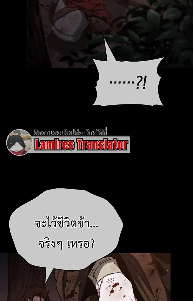 Crimson Reset ช_ว_ตคร_งท_สองของราช_นร_ตต_กาล หล_งจากหลบหน_มาคร_งป_ แวมไพร_ย_จ_นก_ถ_กส_งหารในท_ส_ด ตอนที่ ตอนที่ 3 รูปที่ 136